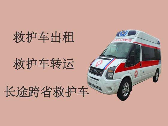潍坊救护车出租护送病人转院